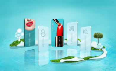 煥新美力，定義你的閃耀時刻